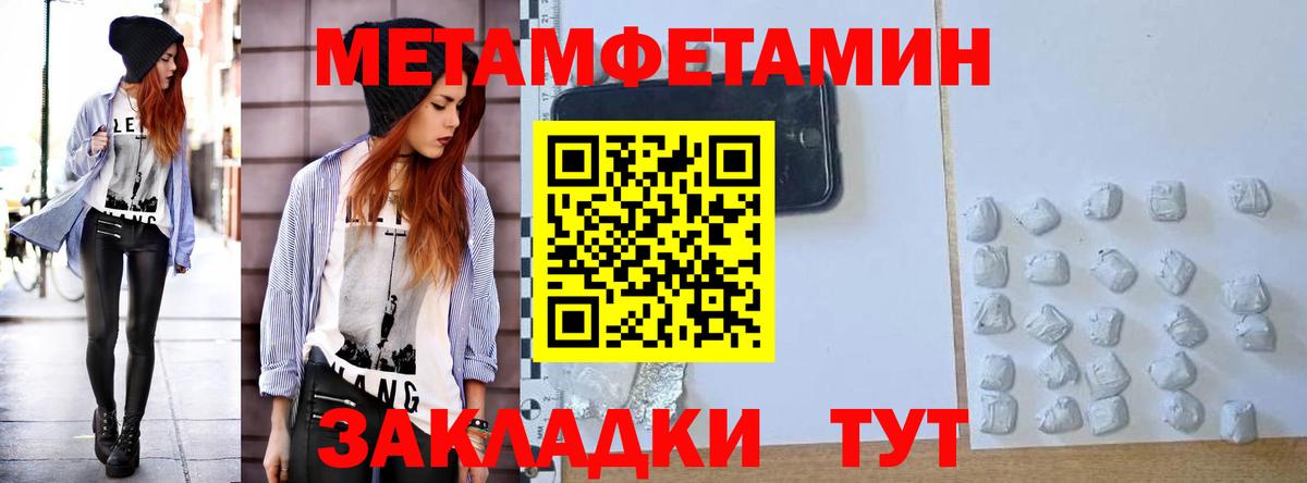 Amphetamine Розовый Уварово