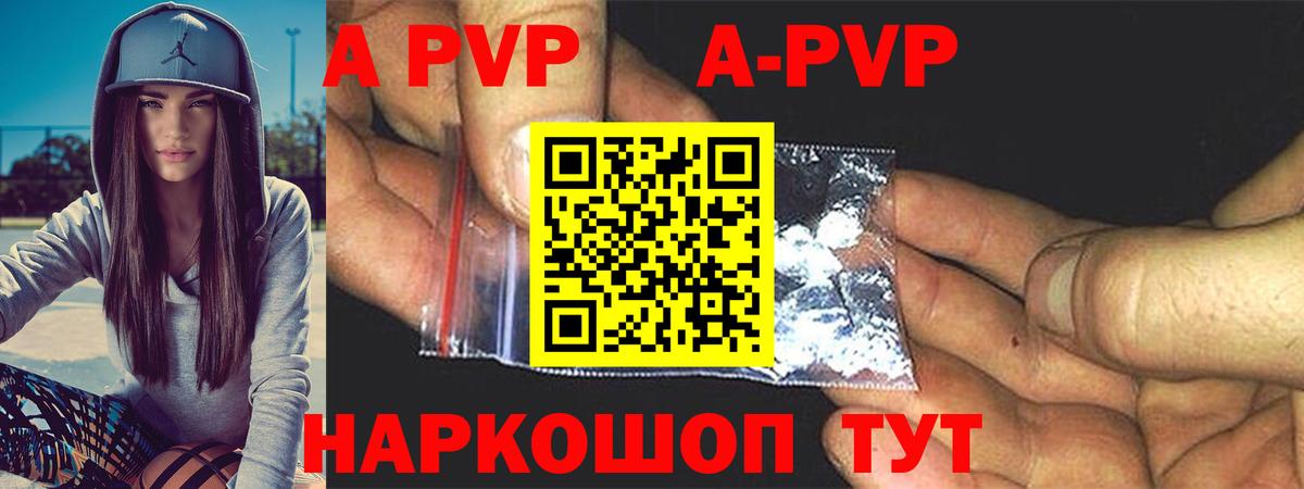Каннабис Уварово