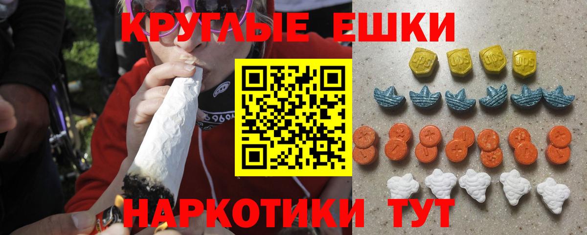 ЭКСТАЗИ DUBAI  Ecstasy Cube  Уварово  Вход с VPN 