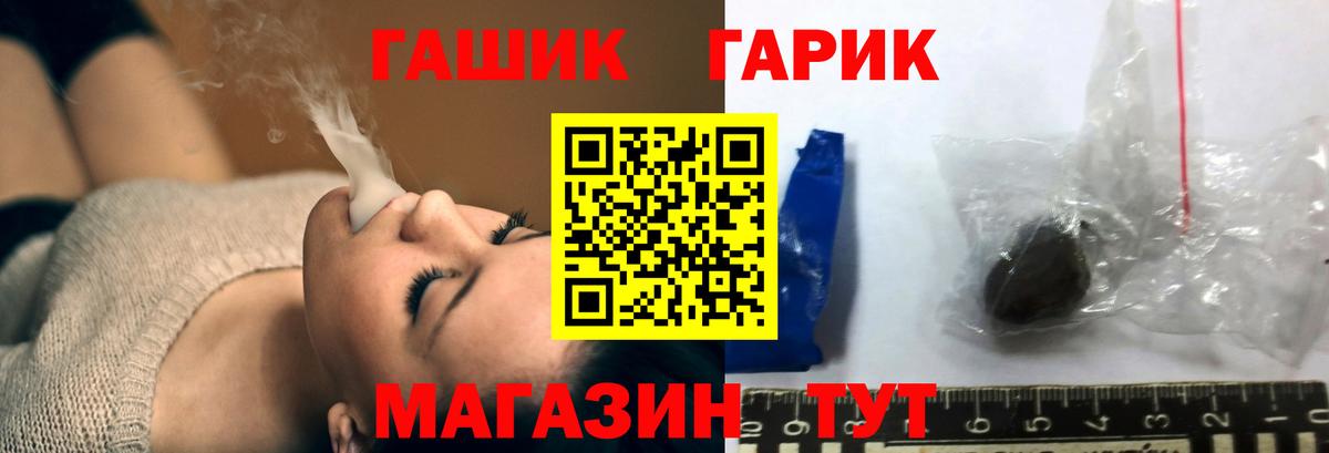 Гашиш Ice-O-Lator Уварово