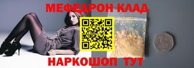 соль ск Нальчик