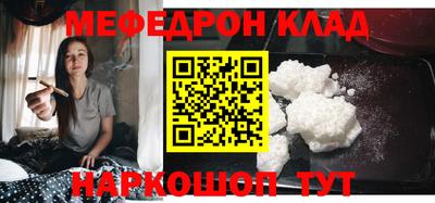 кокаин перу Наро-Фоминск