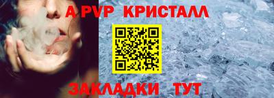 кокаин перу Наро-Фоминск