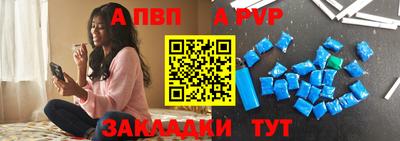 соль ск Нальчик