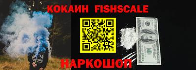 кокаин перу Наро-Фоминск