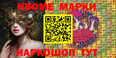 кокаин перу Наро-Фоминск