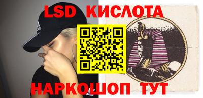 кокаин перу Наро-Фоминск