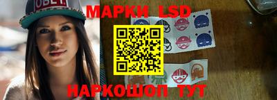 соль ск Нальчик