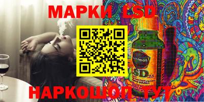соль ск Нальчик