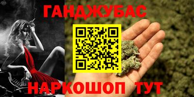 кокаин перу Наро-Фоминск