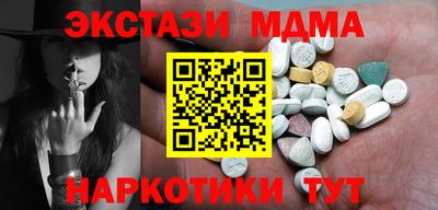соль ск Нальчик