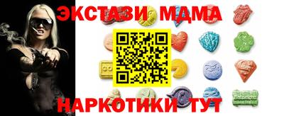 мдма Нарткала