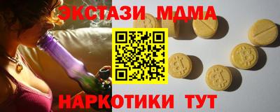 кокаин перу Наро-Фоминск