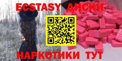 кокаин перу Наро-Фоминск