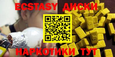 мдма Нарткала