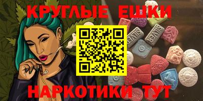 кокаин перу Наро-Фоминск