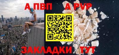 кокаин перу Наро-Фоминск