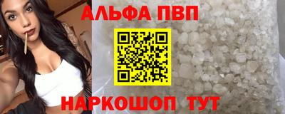 кокаин перу Наро-Фоминск