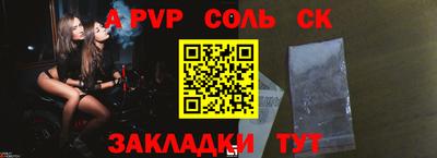 кокаин перу Наро-Фоминск