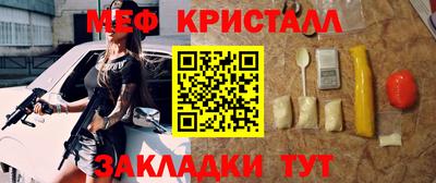 соль ск Нальчик