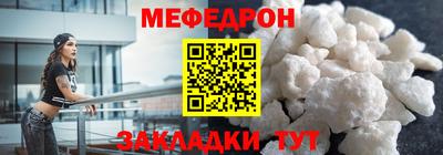 соль ск Нальчик