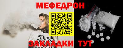 соль ск Нальчик