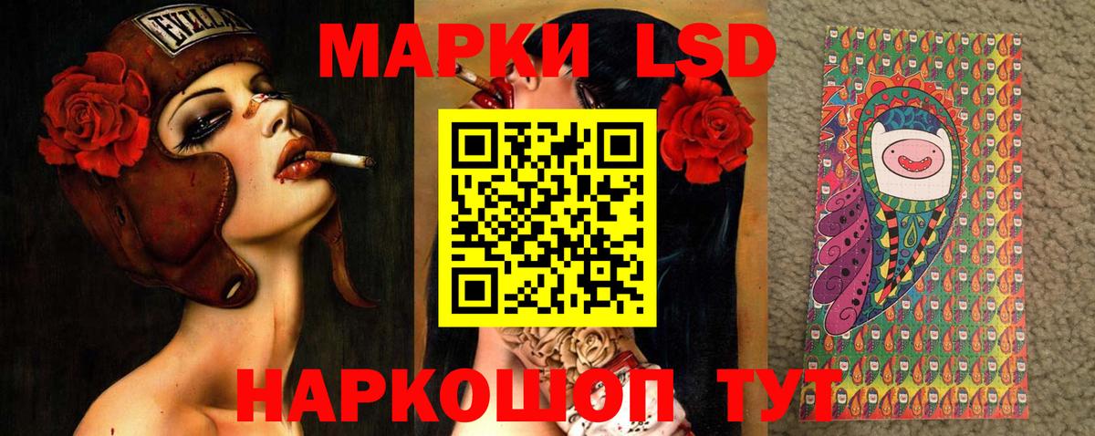 LSD-25 экстази кислота  ЛСД экстази ecstasy  Вход с VPN  Уварово 