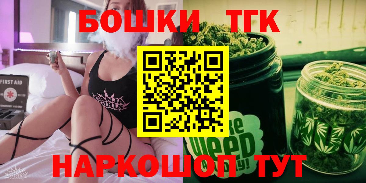 Канабис план Уварово